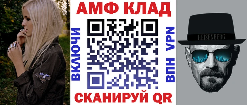 АМФ Premium  Тарко-Сале 