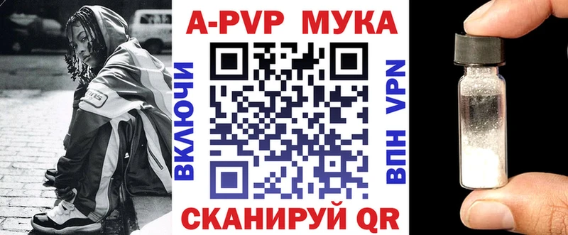 Alfa_PVP Соль Тарко-Сале