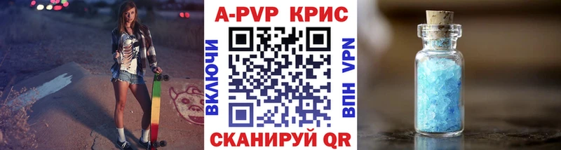 мега как зайти  Тарко-Сале  Alpha PVP Crystall 