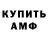 КЕТАМИН VHQ Freezzle