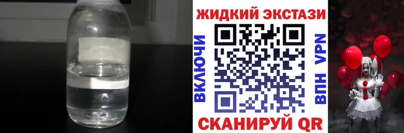 Бутират оксибутират Тарко-Сале