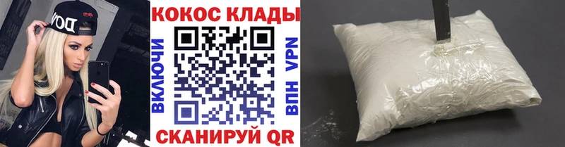 hydra онион Тарко-Сале КОКАИН 98% купить наркоту