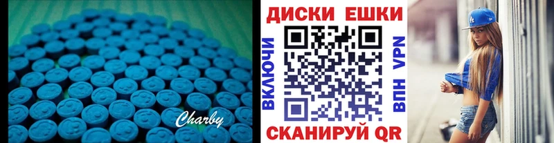 Ecstasy 99% Тарко-Сале