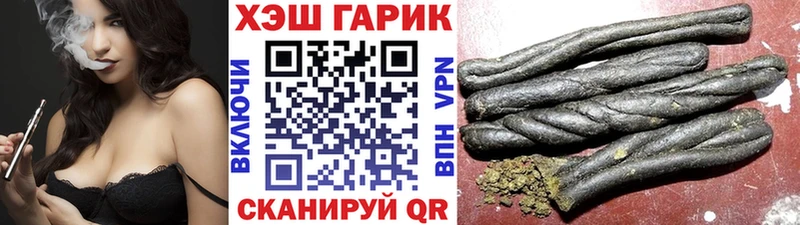 Гашиш хэш  закладка  Тарко-Сале 
