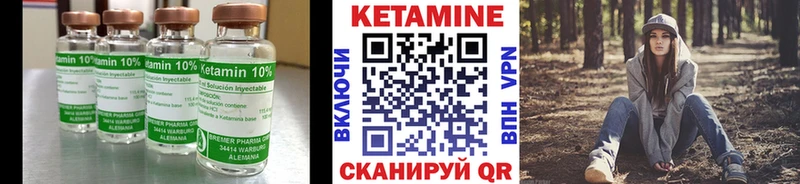 продажа наркотиков  hydra ТОР  Кетамин ketamine  Тарко-Сале 