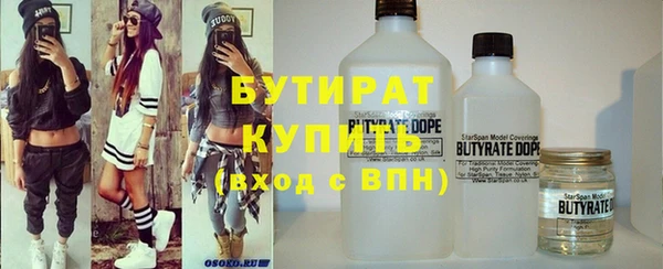 альфа пвп VHQ Абинск