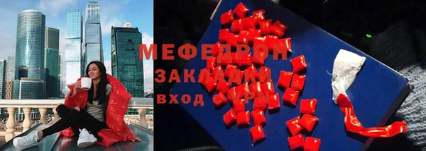 синтетический гашиш Наволоки
