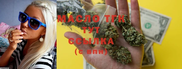соль курить ск Навашино