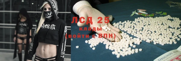 альфа пвп VHQ Абаза