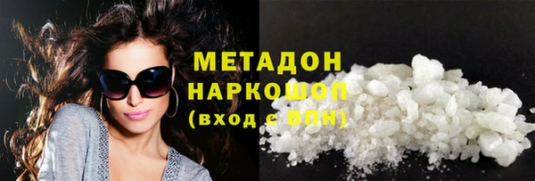 синтетический гашиш Наволоки