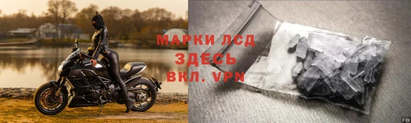 синтетический гашиш Наволоки
