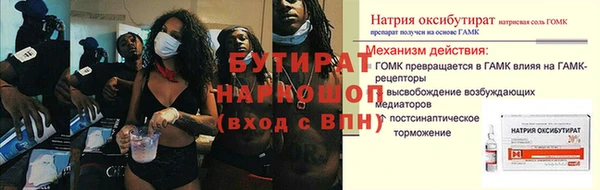 MDMA Надым
