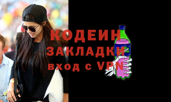 альфа пвп VHQ Абаза