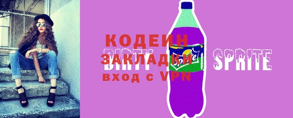 соль курить ск Навашино