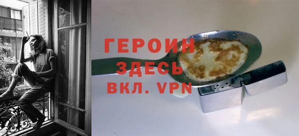 соль курить ск Навашино