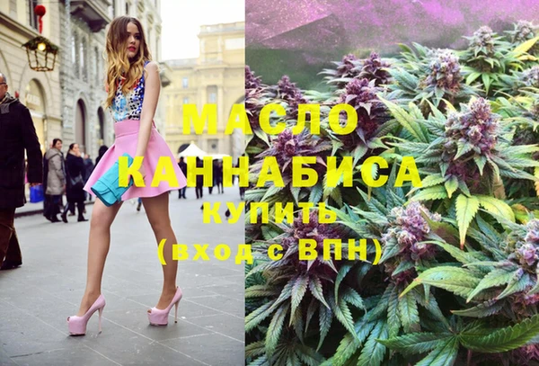 альфа пвп VHQ Абаза