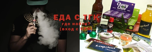 гашиш Анжеро-Судженск