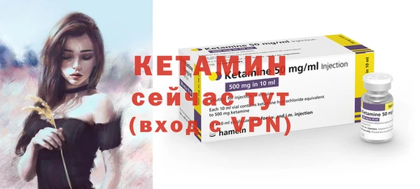 альфа пвп VHQ Абаза