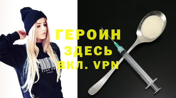 синтетический гашиш Наволоки