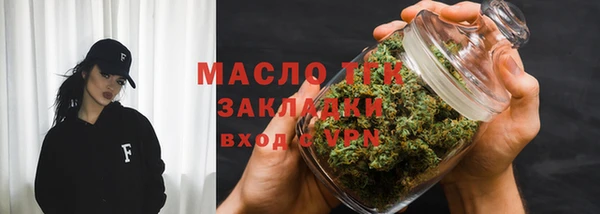 альфа пвп VHQ Абинск