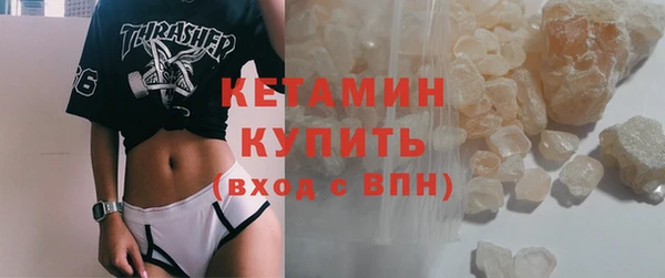 дистиллят марихуана Абдулино