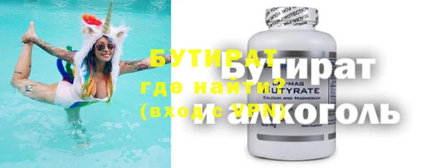 соль курить ск Навашино