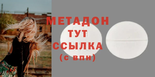 дистиллят марихуана Абдулино