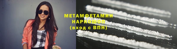 альфа пвп VHQ Абаза