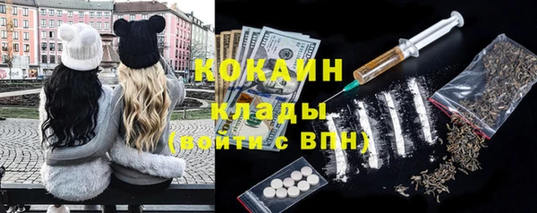 альфа пвп VHQ Абинск