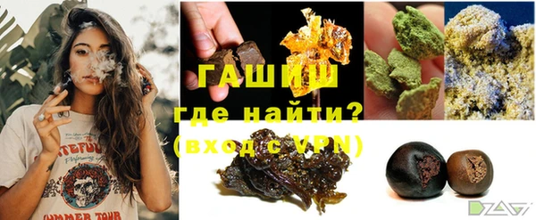 альфа пвп VHQ Абинск