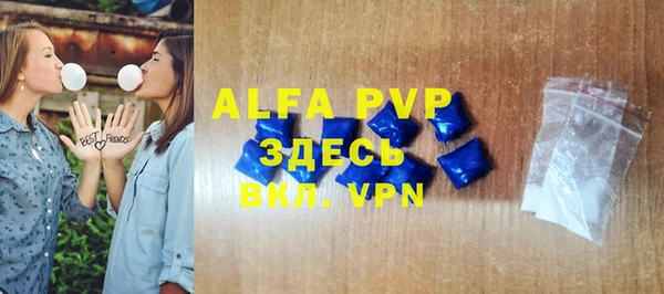 альфа пвп VHQ Абаза