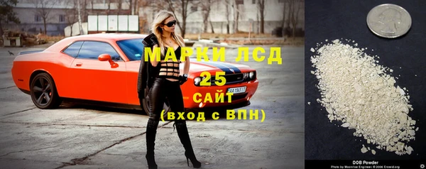 синтетический гашиш Наволоки