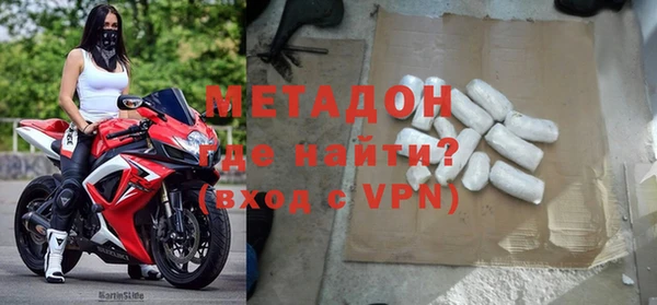 соль курить ск Навашино