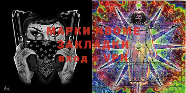 дистиллят марихуана Абдулино