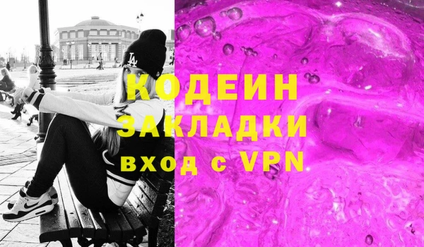 соль курить ск Навашино
