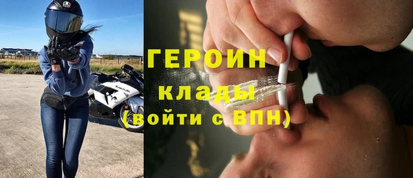 синтетический гашиш Наволоки