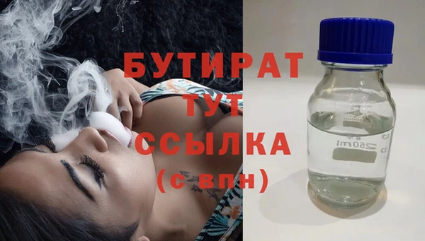 альфа пвп VHQ Абаза