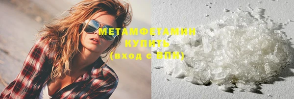 соль курить ск Навашино