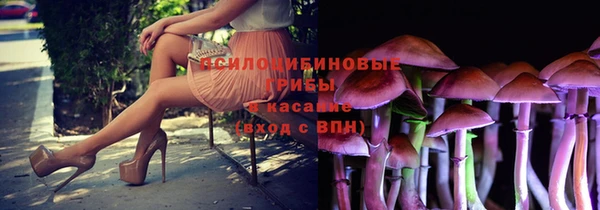 альфа пвп VHQ Абинск