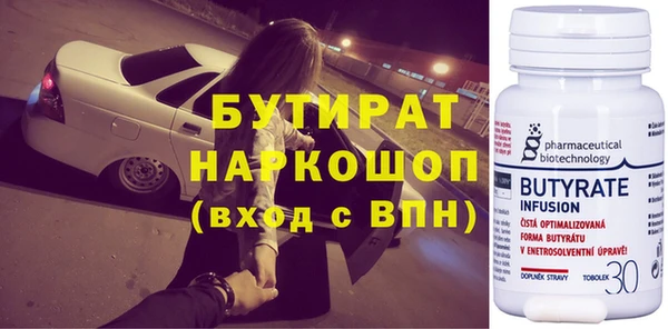 альфа пвп VHQ Абаза
