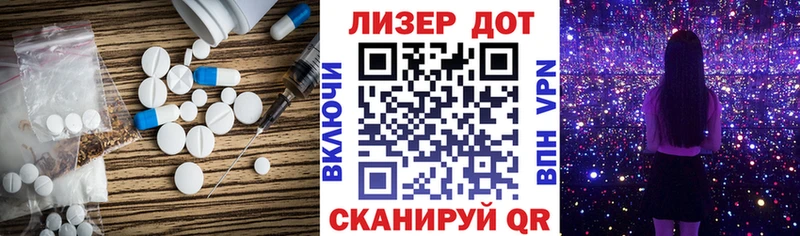 дарнет шоп  Тарко-Сале  ЛСД экстази кислота 