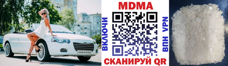 цены   KRAKEN зеркало  МДМА crystal  Тарко-Сале 