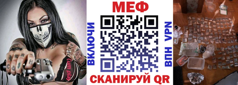 Меф мука  магазин  наркотиков  Тарко-Сале 