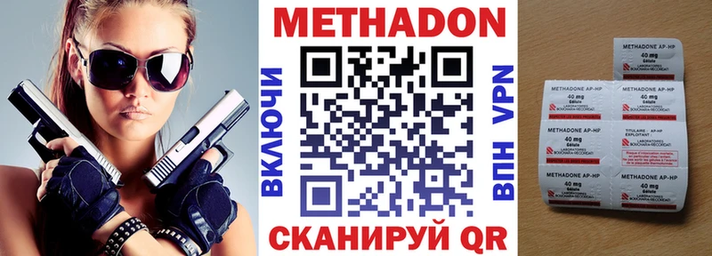 закладки  darknet клад  МЕТАДОН methadone  Тарко-Сале 