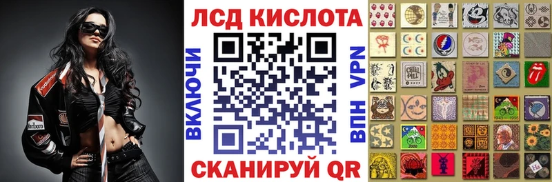 Марки 25I-NBOMe 1,8мг  где продают   Тарко-Сале 